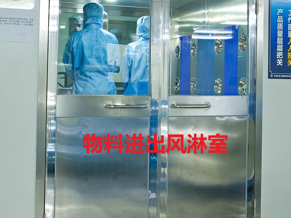 物料進出風(fēng)淋室