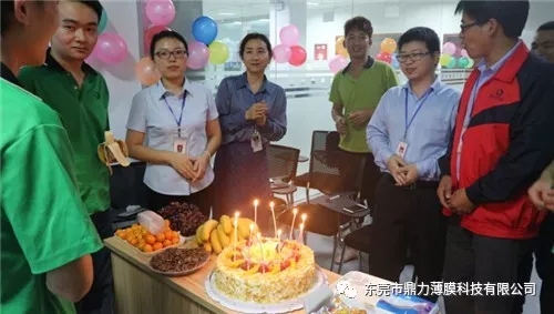 鼎力薄膜員工生日祝福丨在奮斗的時光里，感恩有你們！